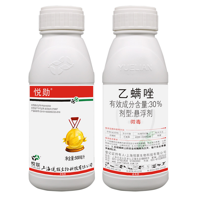 Etoxazole 30% SC